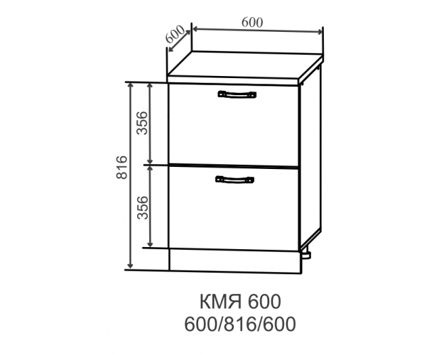 Тренто КМЯ 600 Шкаф нижний метабокс с 2-мя ящиками (Штукатурка серая/корпус Серый) в Новосибирске